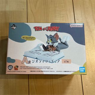 バンダイ(BANDAI)の【トムとジェリー】一番くじ A賞 ジオラマフィギュア(フィギュア)