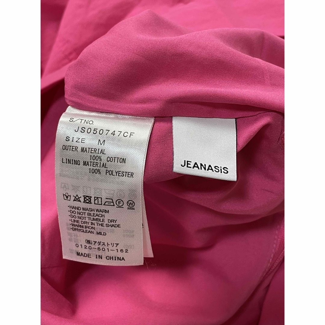 JEANASIS(ジーナシス)のJEANASIS ジーナシス キリカエフレアマキシスカート レディースのスカート(ロングスカート)の商品写真