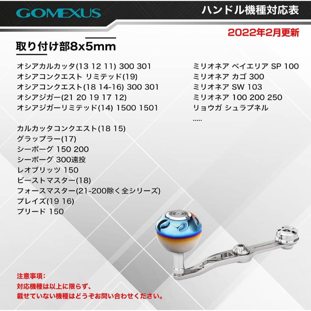 GOMEXUS(ゴメクサス)のゴメクサス　ベイト/シングルパワーハンドル スポーツ/アウトドアのフィッシング(ルアー用品)の商品写真