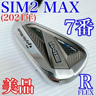 TaylorMade - テーラーメイド M6 アイアン 6本セット スチール Sの通販