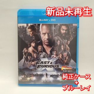 ユニバーサルエンターテインメント(UNIVERSAL ENTERTAINMENT)の新品未使用　ワイルド・スピード ファイヤーブースト　ブルーレイ　Blu-ray(外国映画)