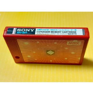 ソニー(SONY)のMSX SONY メモリーカートリッジ(その他)