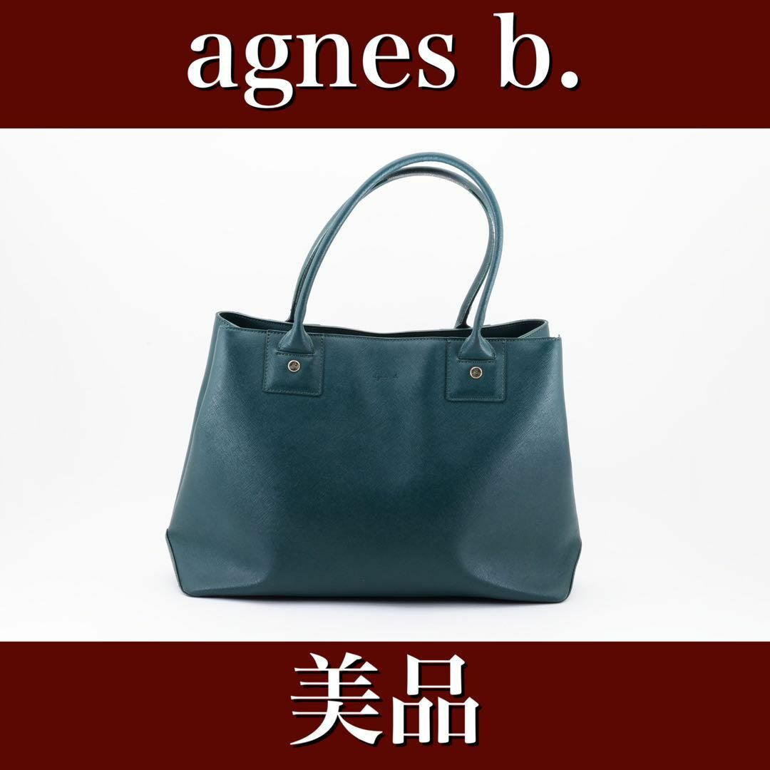 agnes b. - 美品 agnes b. アニエスべー トートバッグ 23120501の通販