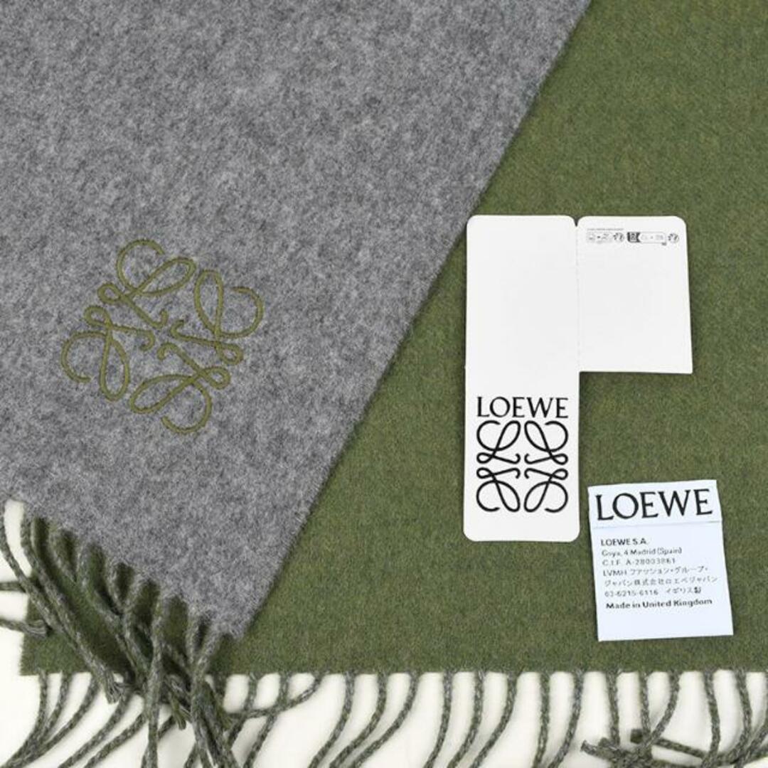 LOEWE(ロエベ)のLOEWE ロエベ バイカラースカーフ マフラー グレーグリーン イタリア正規品 F810250X01 1143 新品 レディースのファッション小物(マフラー/ショール)の商品写真