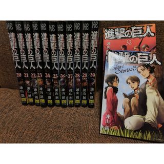 コウダンシャ(講談社)の進撃の巨人　単行本　20〜30巻　＋　32巻　＋　ショートストーリー3(少年漫画)