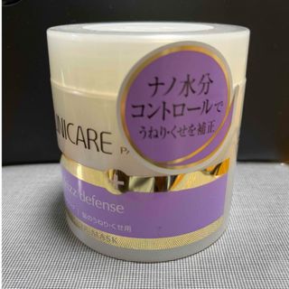 パンテーン(PANTENE)のパンテーン　クリニケアうねりくせ毛用ヘアマスク(ヘアパック/ヘアマスク)