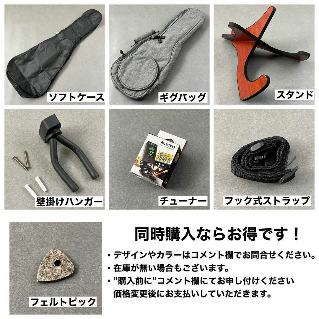 【入門セット】musicのソプラノ・ウクレレ【エレキウクレレ】 楽器のウクレレ(ソプラノウクレレ)の商品写真