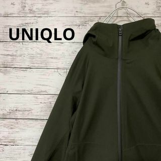 UNIQLO - UNIQLO ブロックテックパーカー ダークグリーン 撥水加工 人気 定番