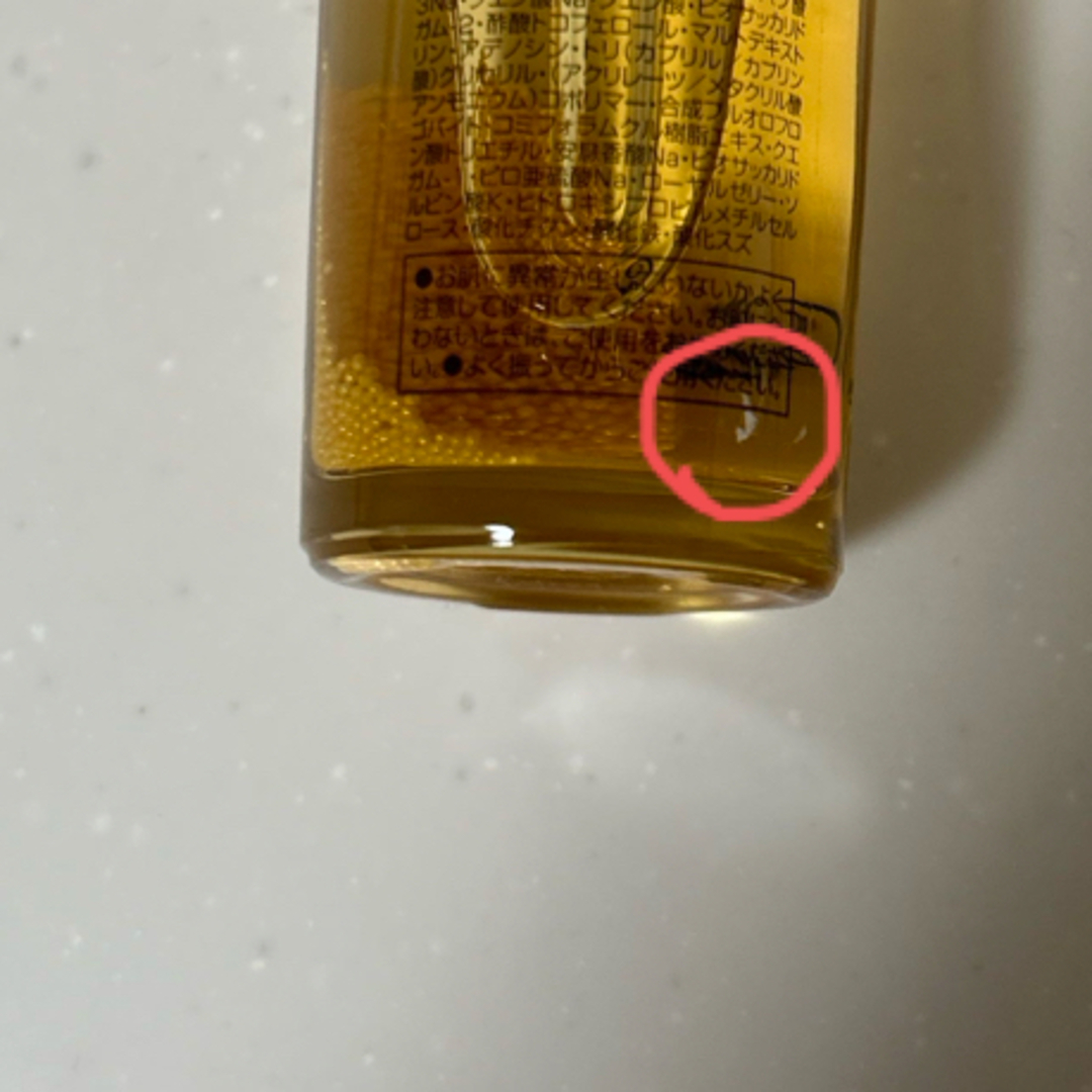 GUERLAIN(ゲラン)のアベイユロイヤルアドバンストウォータリーオイル コスメ/美容のスキンケア/基礎化粧品(美容液)の商品写真