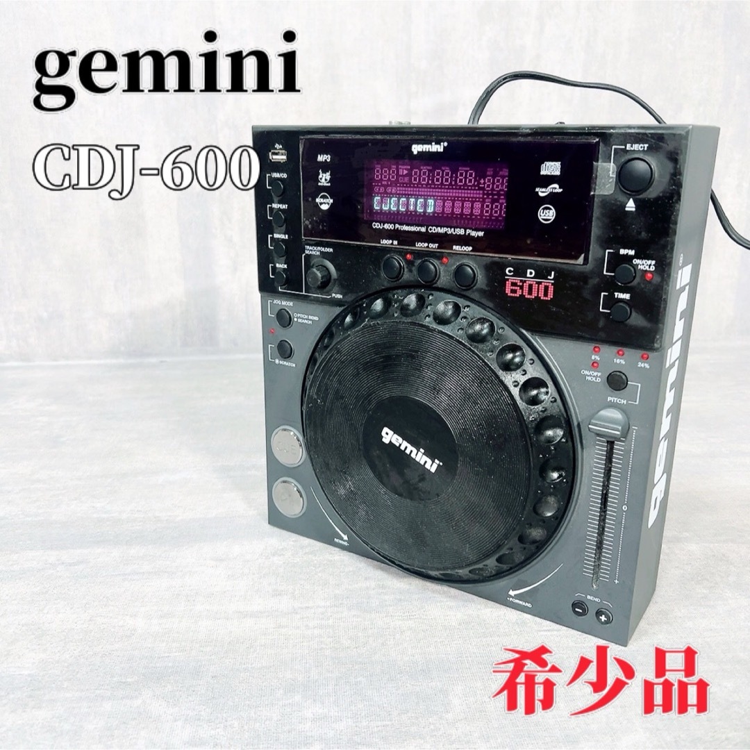 GeMini(ゲミニ―)のgemini ジェミニ CDJ-600 CD USBデータプレーヤー 楽器のDJ機器(CDJ)の商品写真