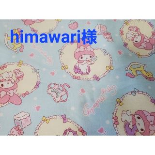 ナフキンセット(外出用品)