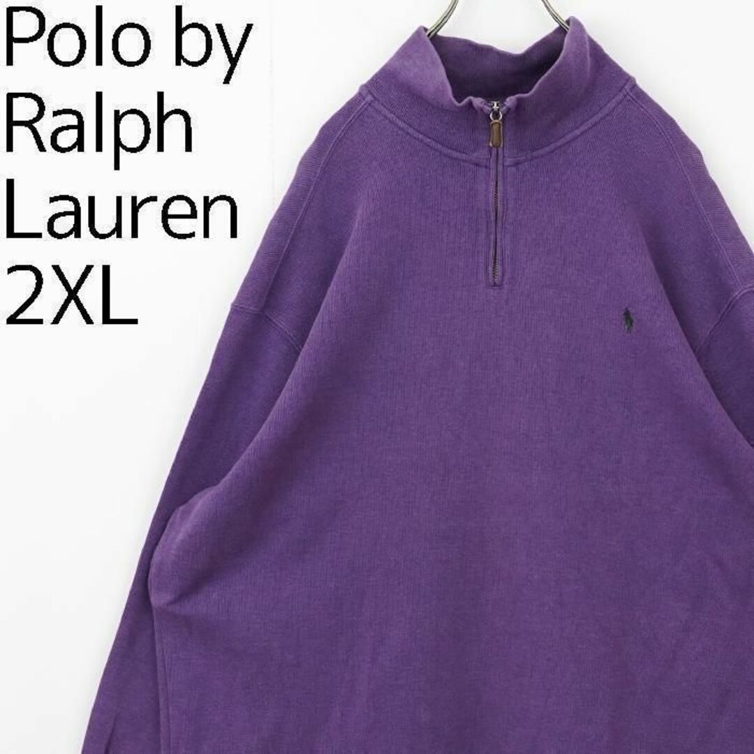 POLO RALPH LAUREN - ポロバイラルフローレン ハーフジップ POLO RALPH LAUREN - ポロバイラルフローレン ハーフジップ