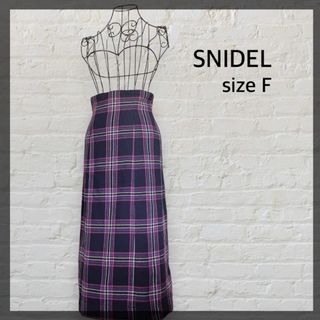 スナイデル(SNIDEL)の【美品】SNIDELスナイデルタータンチェックタイトスカートFサイズ(ロングスカート)