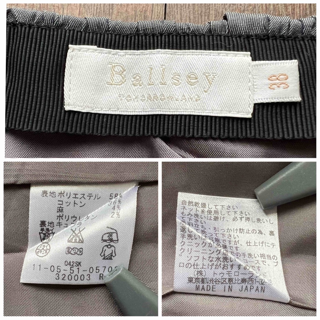 Ballsey(ボールジィ)のセレモニー a.v.v ジャケット ボールジ トゥモローランド スカート レディースのフォーマル/ドレス(スーツ)の商品写真