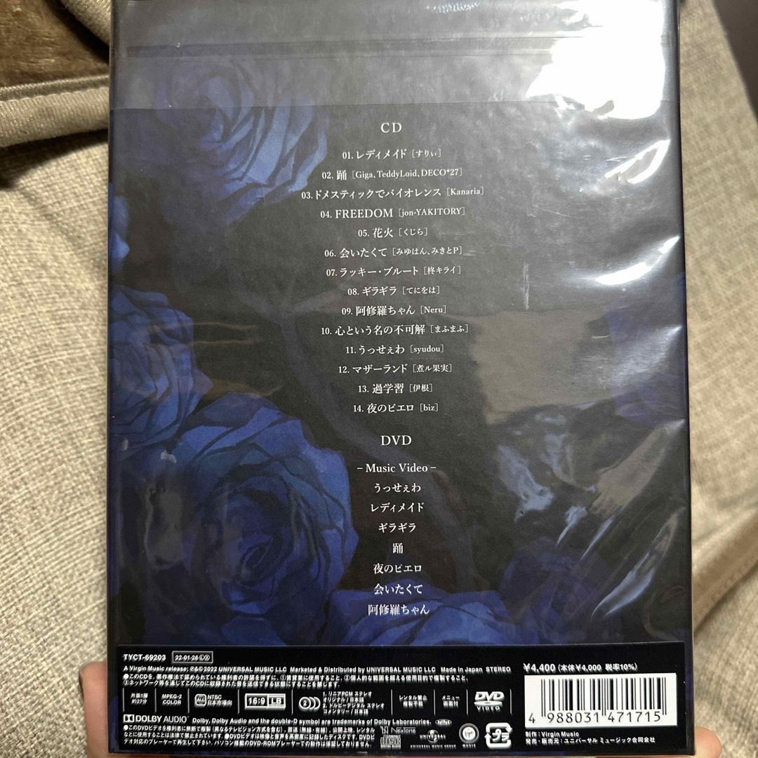 狂言（初回限定：DVD＆書籍盤） エンタメ/ホビーのCD(ポップス/ロック(邦楽))の商品写真