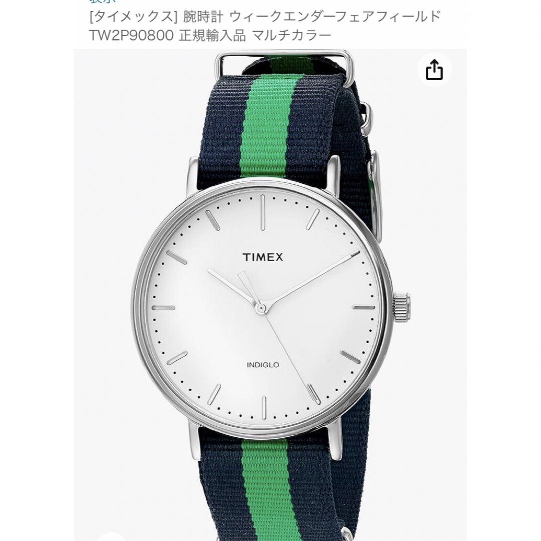 TIMEX(タイメックス)のタイメックス TIMEX ウィークエンダー フェアフィールド メンズの時計(腕時計(アナログ))の商品写真