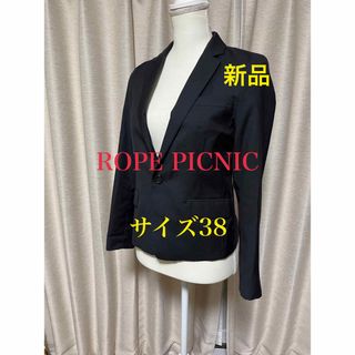 ロペピクニック(Rope' Picnic)の【お値下！】【新品】ROPE PICNIC ジャケット（38）(テーラードジャケット)