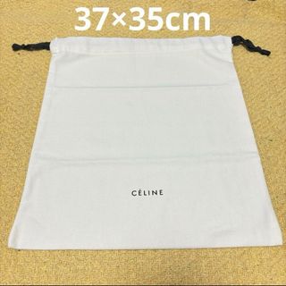 セリーヌ(celine)のCELINE 巾着 37 × 35cm(その他)