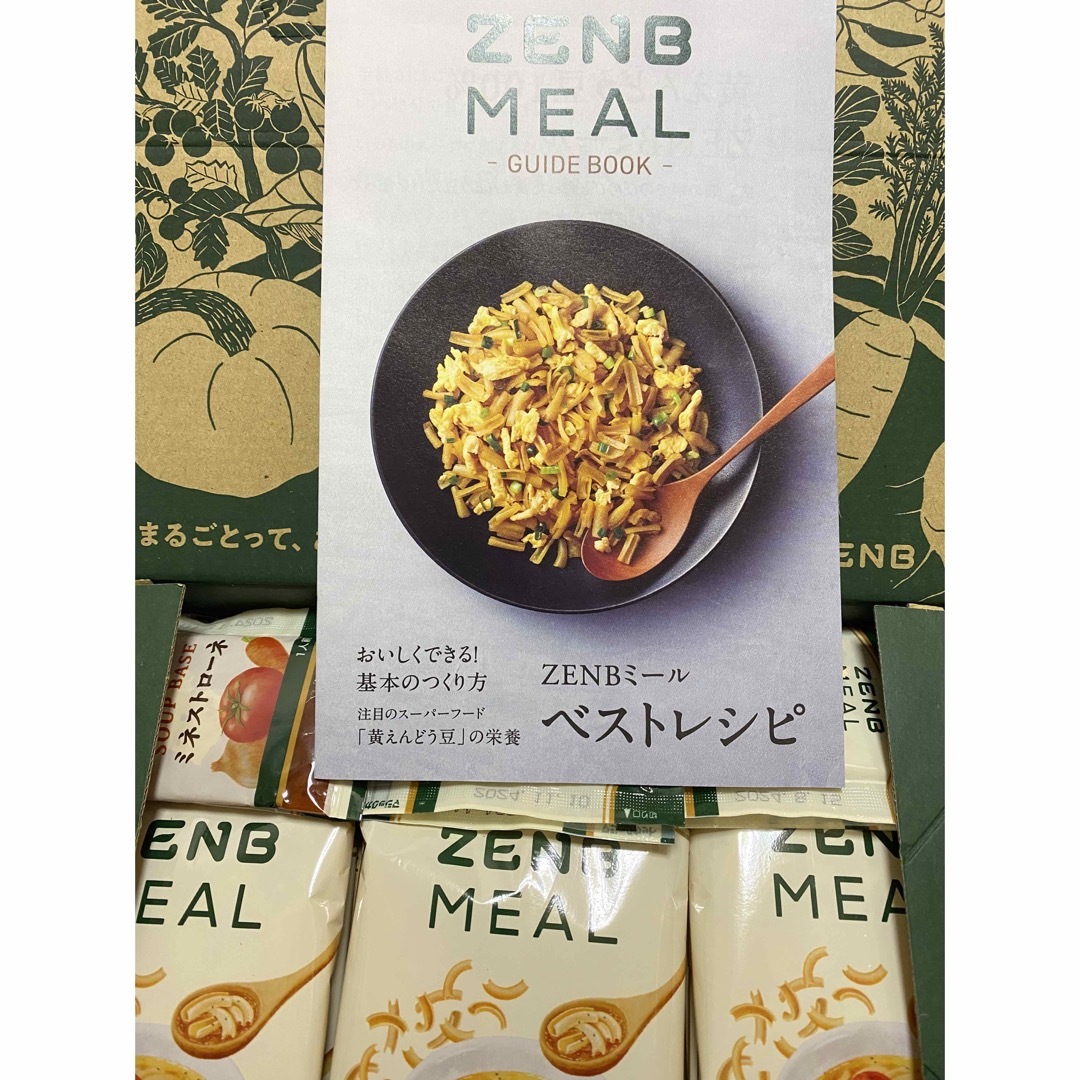 糖質オフの豆スープパスタセット（ゼンブミール＋ミールスープベース 6食分） 食品/飲料/酒の食品(麺類)の商品写真