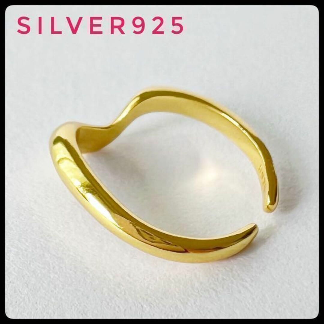 ゴールド シンプル シルバ−925 オープンリング 指輪 レディースのアクセサリー(リング(指輪))の商品写真