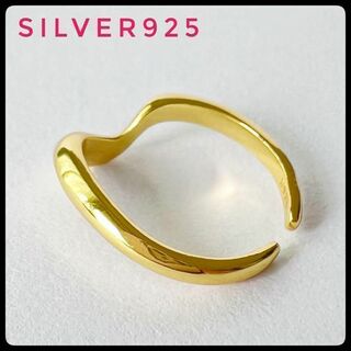 ゴールド シンプル シルバ−925 オープンリング 指輪(リング(指輪))