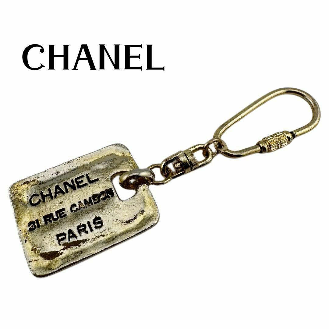 CHANEL(シャネル)のCHANEL / シャネル　カンボン　プレート　キーホルダー　ビンテージ レディースのファッション小物(キーホルダー)の商品写真