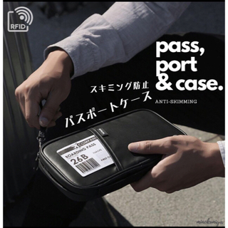 パスポートケース マルチケース スキミング防止 通帳 お薬手帳ケース ポーチ(旅行用品)