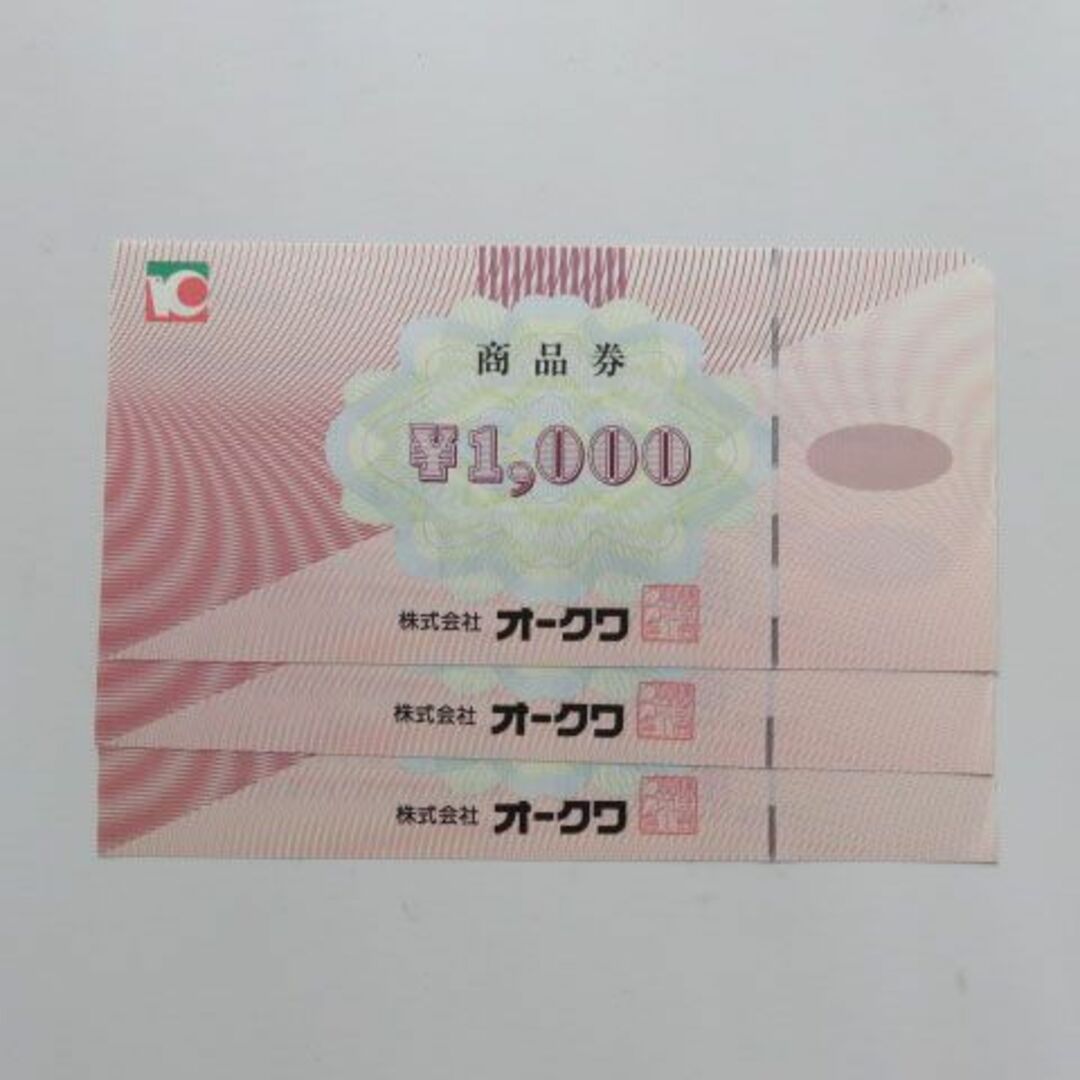 オークワ株主優待券3000円分 チケットの優待券/割引券(ショッピング)の商品写真