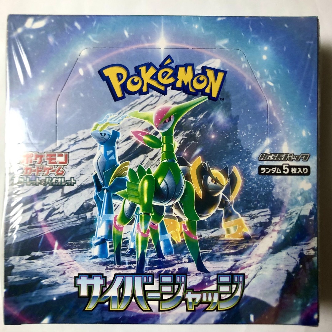 ポケモン(ポケモン)の[新品] ポケモンカード サイバージャッジ シュリンク付き 1BOX エンタメ/ホビーのトレーディングカード(Box/デッキ/パック)の商品写真