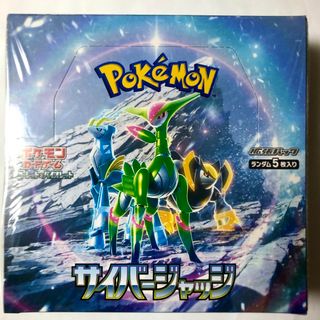 ポケモン(ポケモン)の[新品] ポケモンカード サイバージャッジ シュリンク付き 1BOX(Box/デッキ/パック)