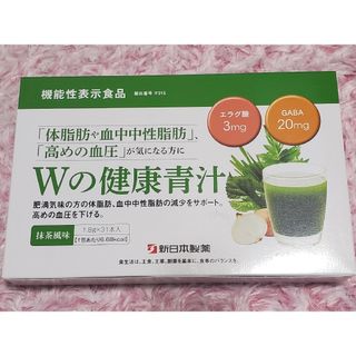 シンニホンセイヤク(Shinnihonseiyaku)の新日本製薬 Ｗの健康青汁 新品未開封品(青汁/ケール加工食品)