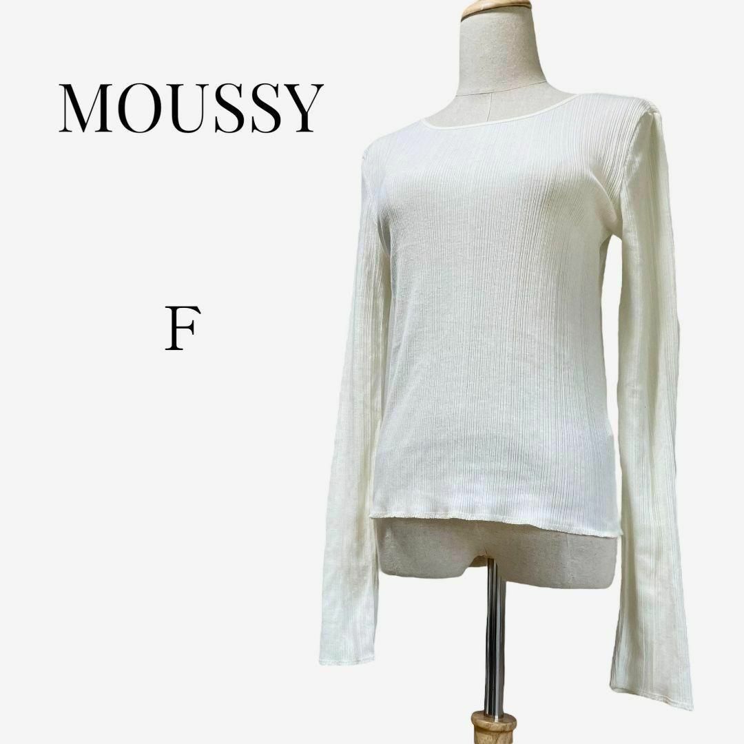 moussy(マウジー)の【大人気アイテム◎】MOUSSY シアーリブクルーネックトップス　F　ホワイト レディースのトップス(ニット/セーター)の商品写真