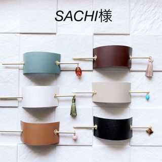 SACHI様　グリーンSサイズ(その他)