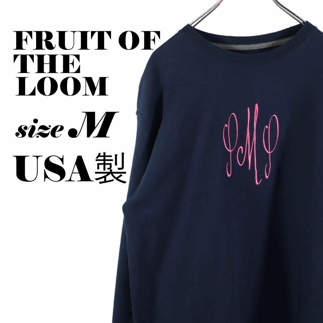 FRUIT OF THE LOOM(フルーツオブザルーム)の【希少◎US古着】フルーツオブザルーム デカロゴ 刺しゅうロゴ スウェット M メンズのトップス(スウェット)の商品写真