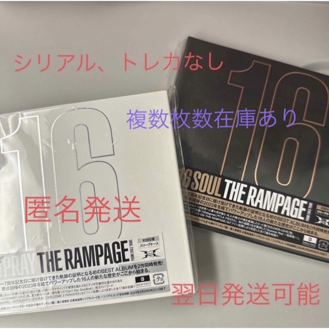 THE RAMPAGE(ザランページ)のTHE RAMPAGE CD アルバム エンタメ/ホビーのCD(ポップス/ロック(邦楽))の商品写真