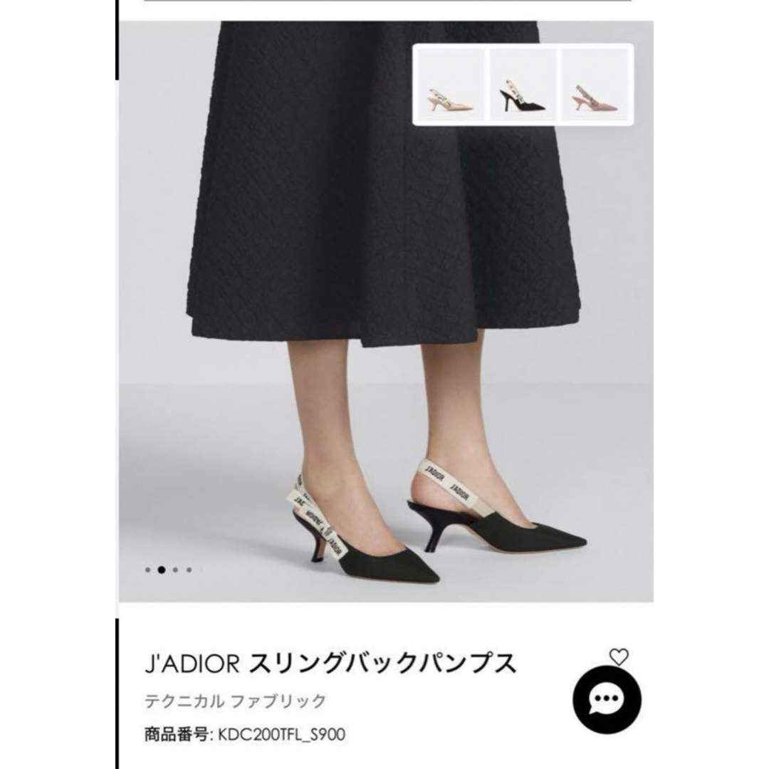 Christian Dior(クリスチャンディオール)のDIOR jadior パンプス 37.5 ブラック レディースの靴/シューズ(ハイヒール/パンプス)の商品写真