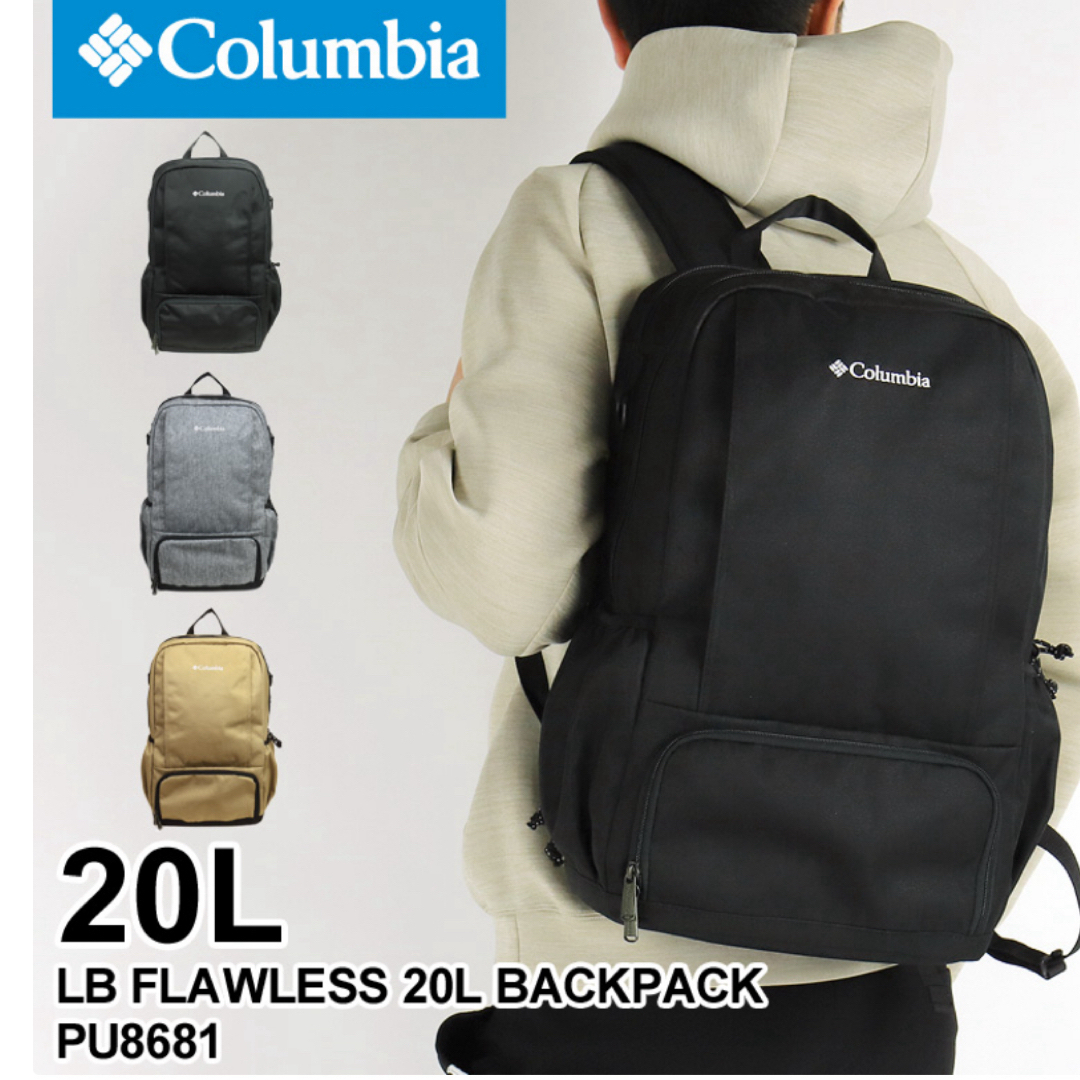 Columbia(コロンビア)のコロンビア20リットル　リュック メンズのバッグ(バッグパック/リュック)の商品写真