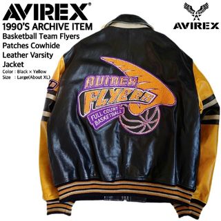 アヴィレックス(AVIREX)の超名作 90S AVIREX 高級FLYERSパッチオールレザースタジャン L(レザージャケット)