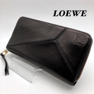 ロエベ 財布(レディース)（ブラック/黒色系）の通販 500点以上 | LOEWE