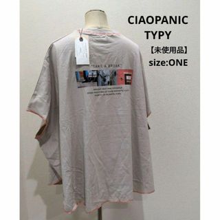 チャオパニックティピー(CIAOPANIC TYPY)のCIAOPANIC TYPY 【タグ付き未使用品】 ポンチョ Ｔシャツ ベージュ(Tシャツ(半袖/袖なし))