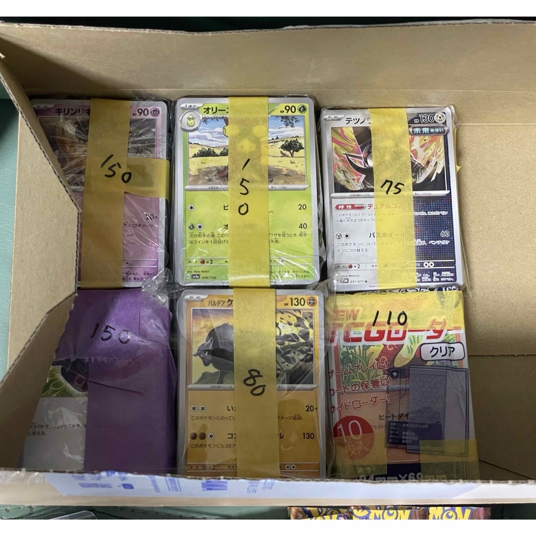 ポケモンカードゲーム まとめ売り セット売り ポケモンカードゲーム まとめ売り セット売り