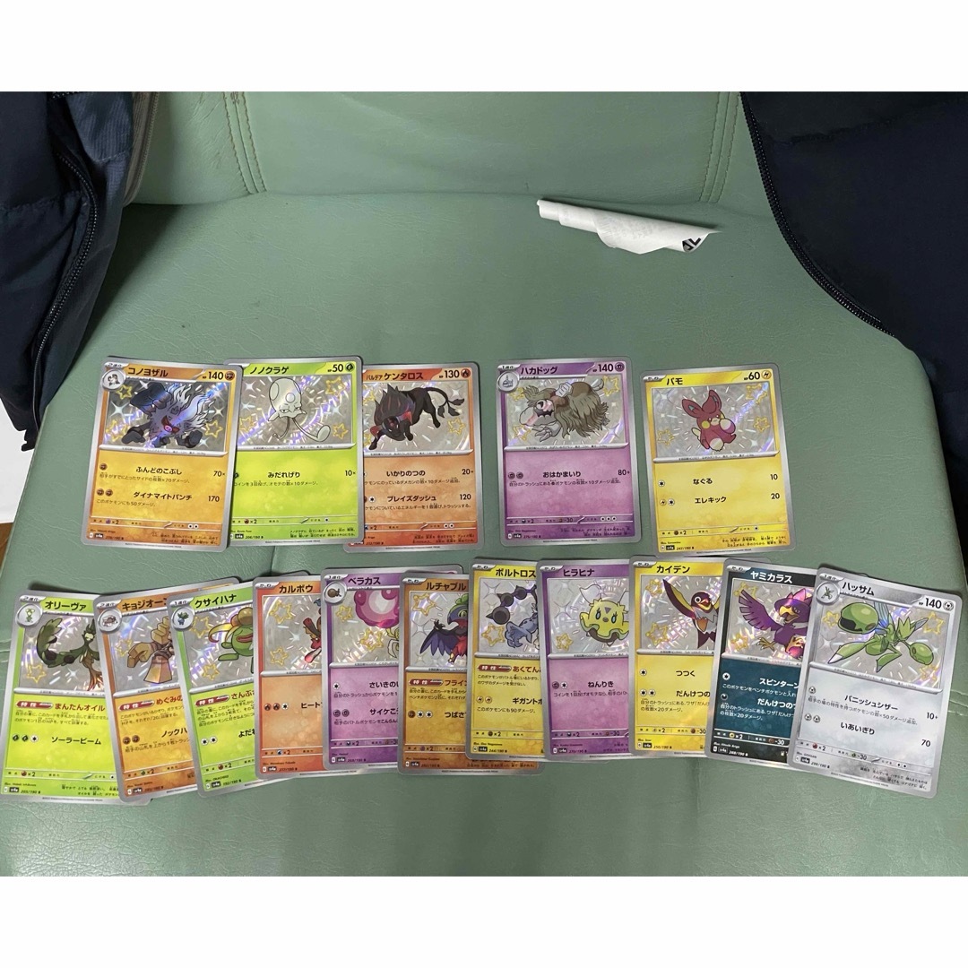 ポケモンカードゲーム まとめ売り セット売り ポケモンカードゲーム まとめ売り セット売り