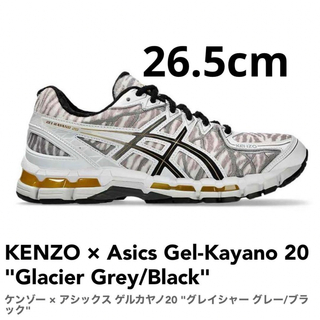 ケンゾー(KENZO)のKENZO × Asics Gel-Kayano 20 Glacier Grey(スニーカー)