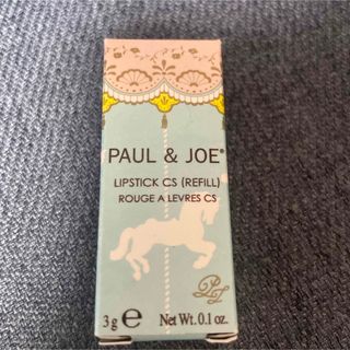 ポールアンドジョー(PAUL & JOE)の【新品】Paul & JOE リップスティック CS 080 リフィル(口紅)