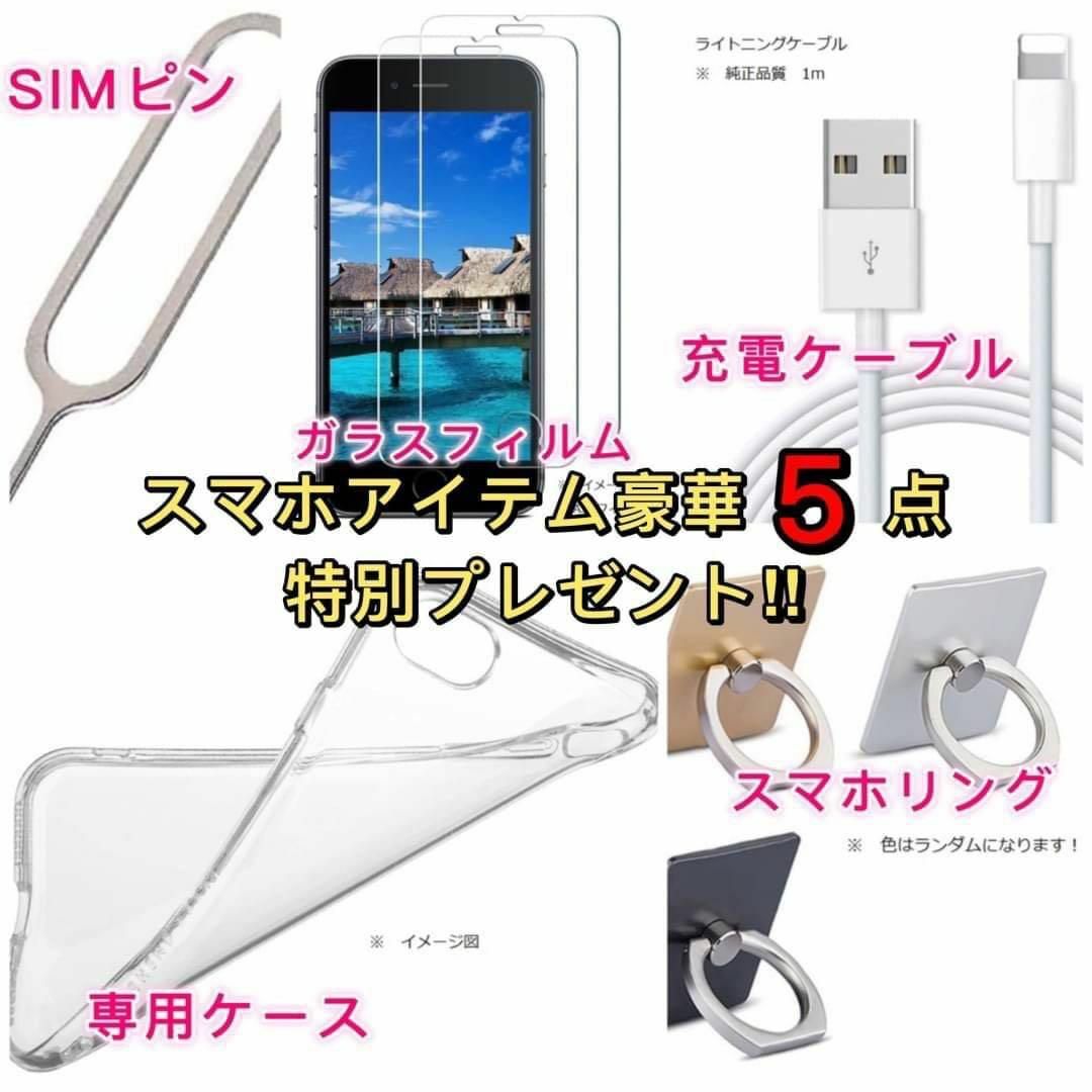 超美品】iPhone Xs Gold 64 GB SIMフリー おまけ付 本体の通販 by あお