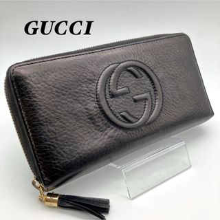 グッチ(Gucci)のGUCCI グッチ 長財布 SOHO ソーホー ラウンド ブラック 黒(財布)