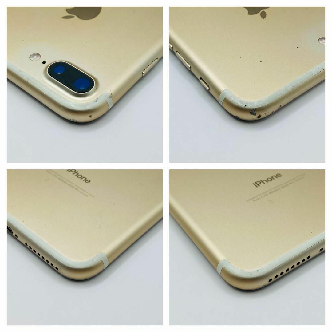 美品】 iPhone 7 Plus Gold 256 GB SIMフリー 本体の通販 by