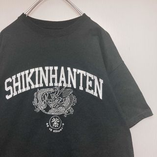 フリークスストア(FREAK'S STORE)のWEB限定 紫金飯店×FREAK’S STORE 別注 アーチロゴ刺繍 Tシャツ(Tシャツ/カットソー(半袖/袖なし))