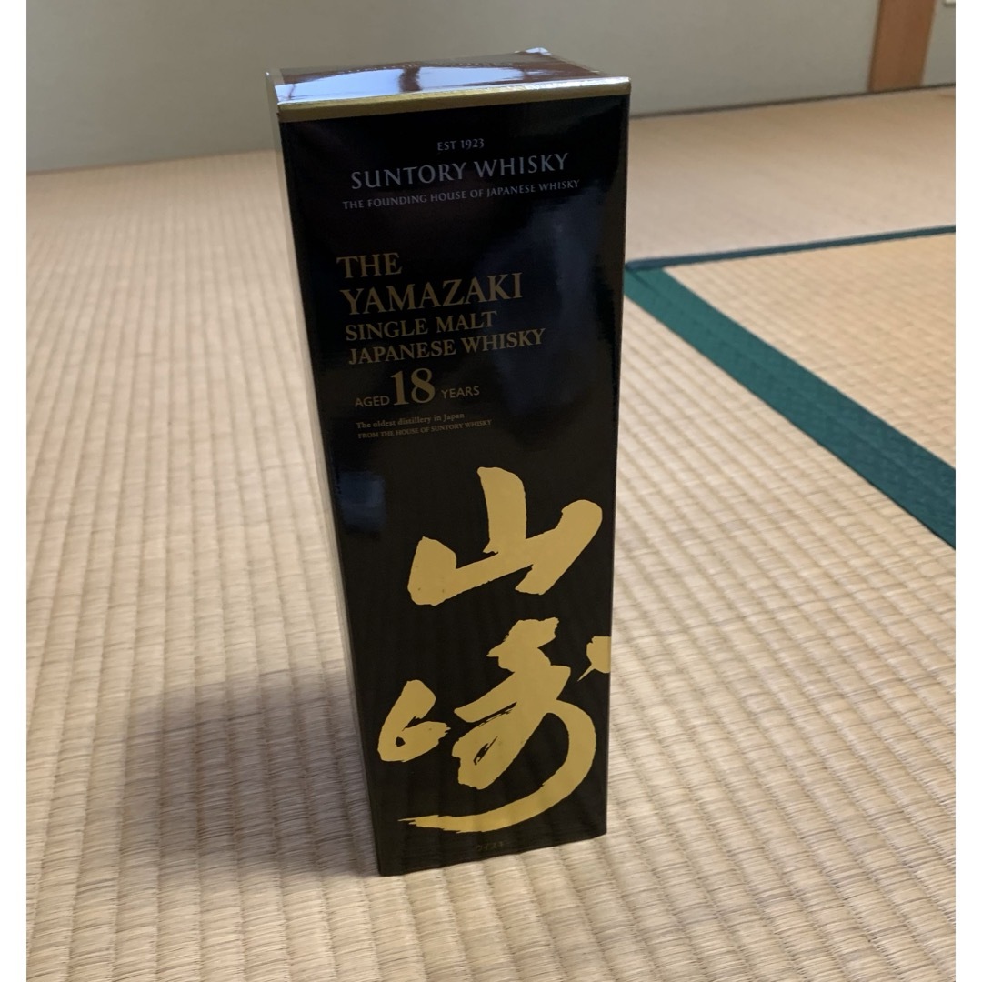 山崎 18年 山﨑 未開栓 山崎 18年 山﨑 未開栓