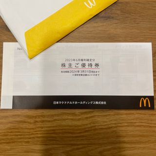 マクドナルド(マクドナルド)のマクドナルド　株主優待　1冊(フード/ドリンク券)